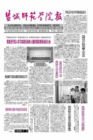 第194期