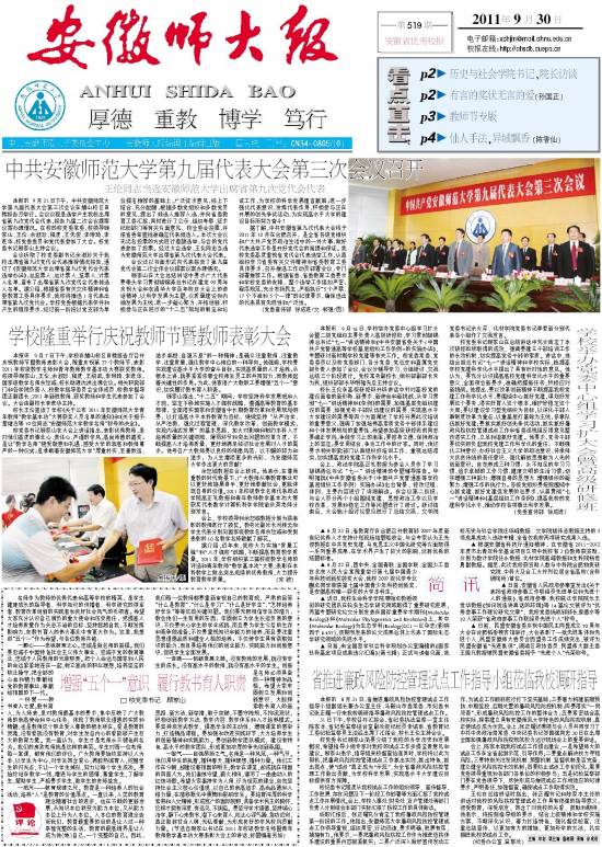第519期