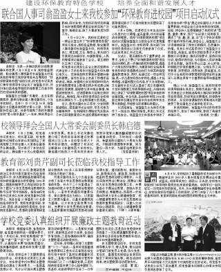 第493期