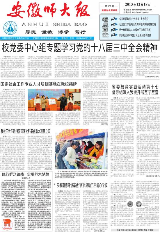 第539期