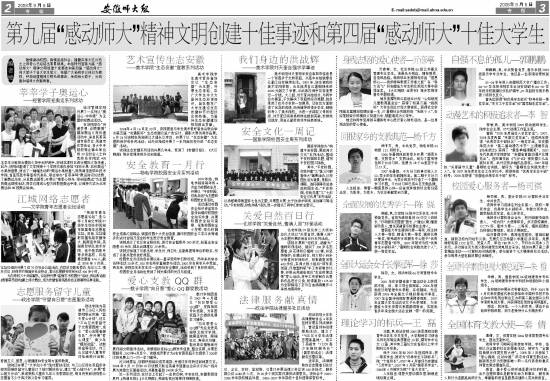 第493期