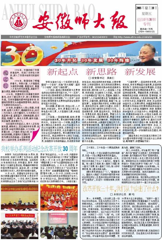 专刊
