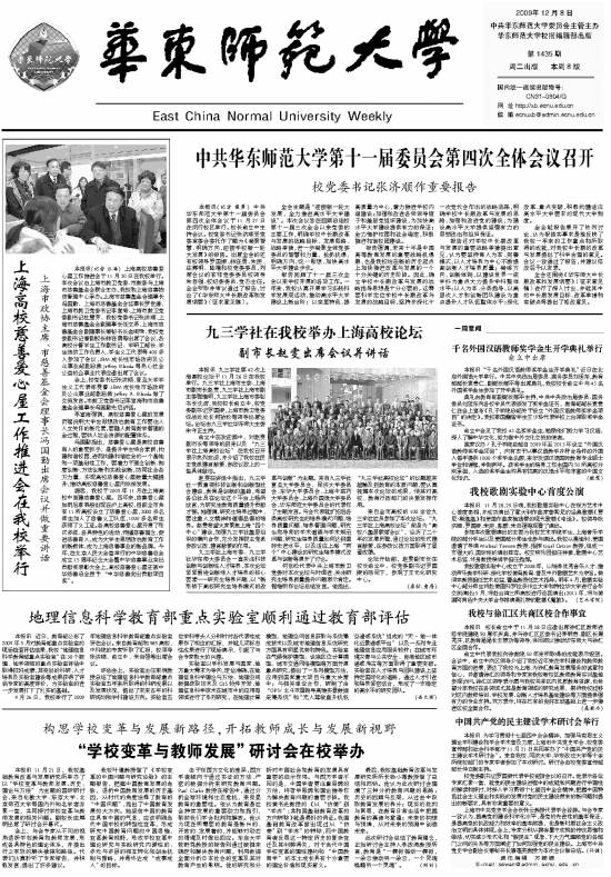 第1435期