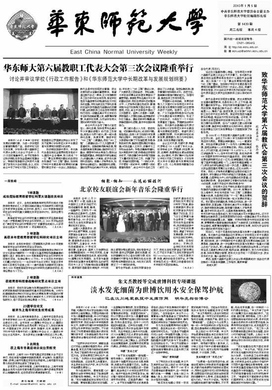 第1439期