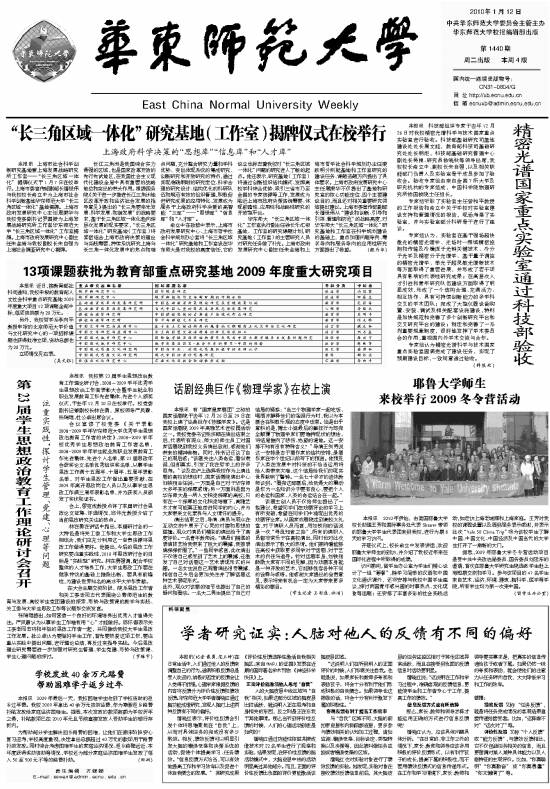 第1440期
