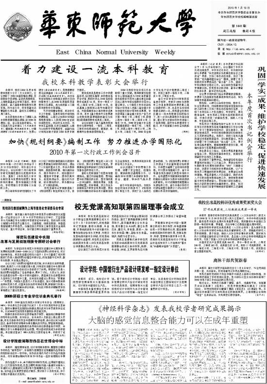 第1441期