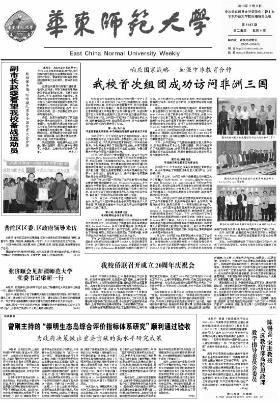 第1443期