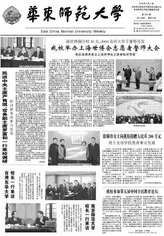 第1447期