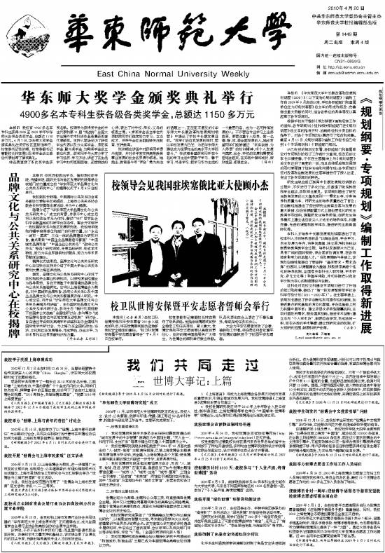 第1449期