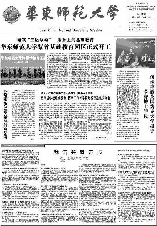 第1550期