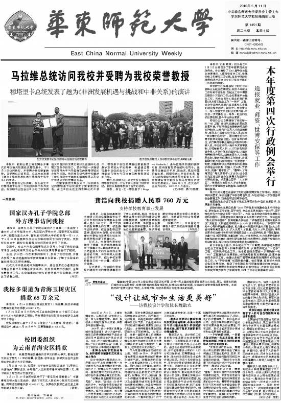 第1451期