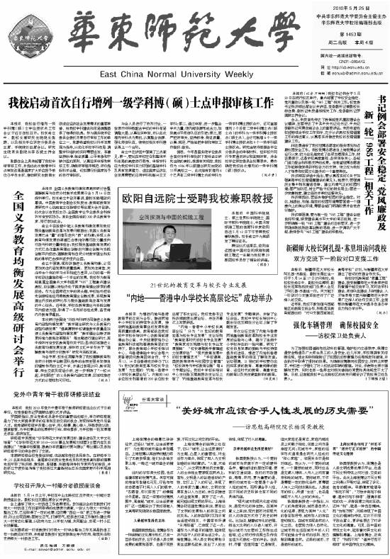 第1453期