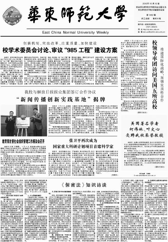 第1462期