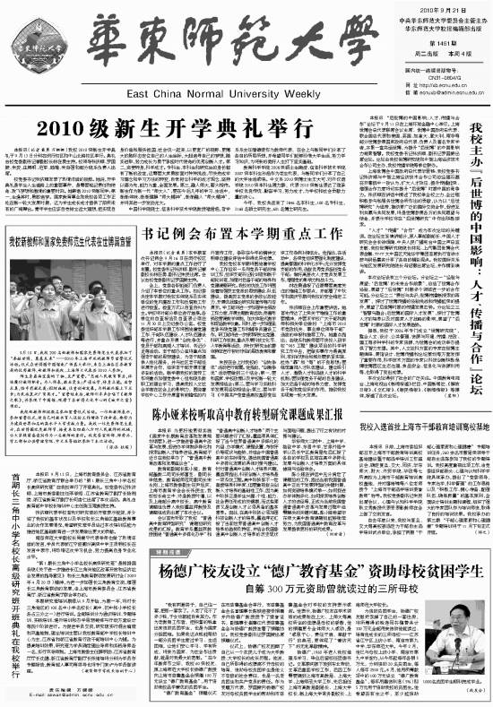 第1461期