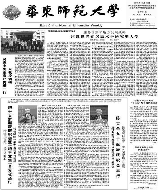 第1464期