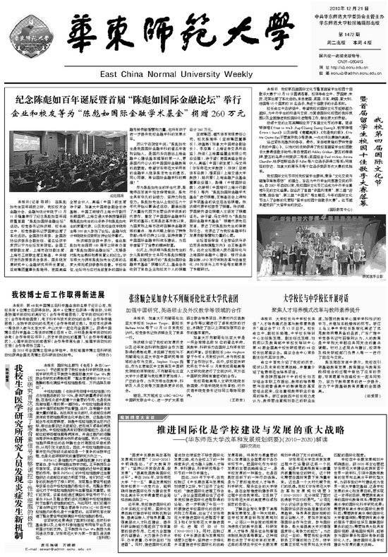第1472期