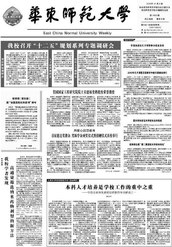 第1466期