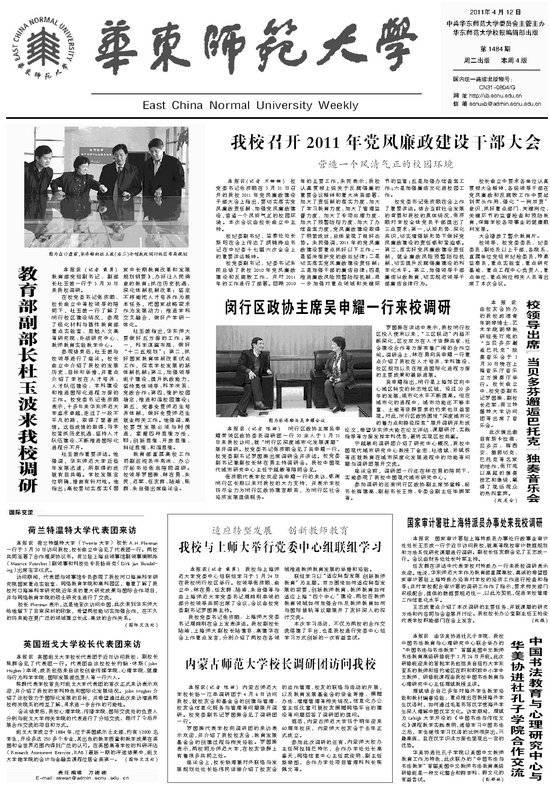第1484期
