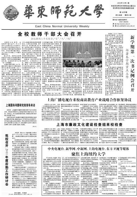 第1478期