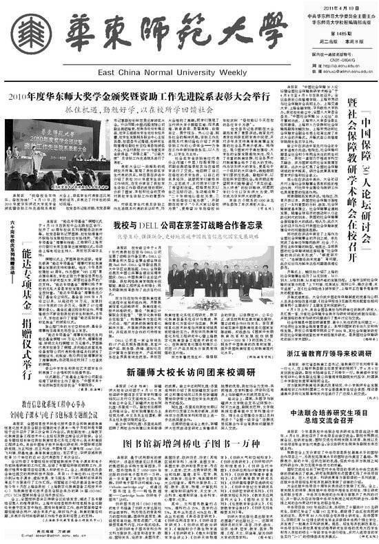 第1485期