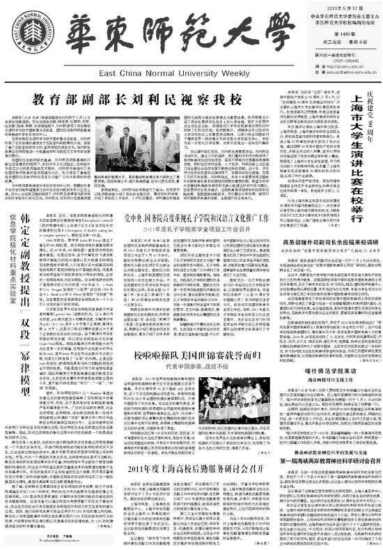 第1489期