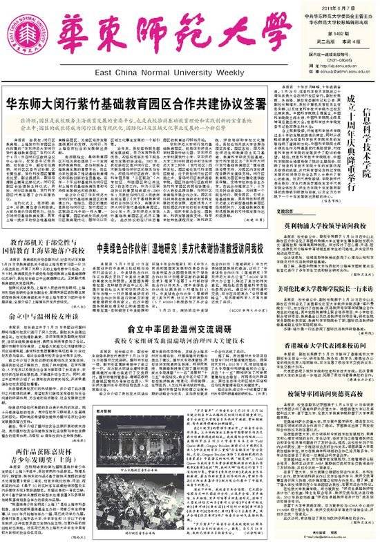 第1492期