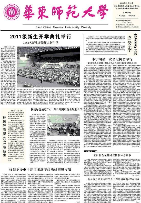 第1499期