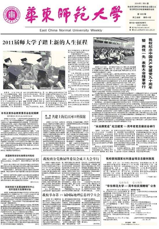 第1496期