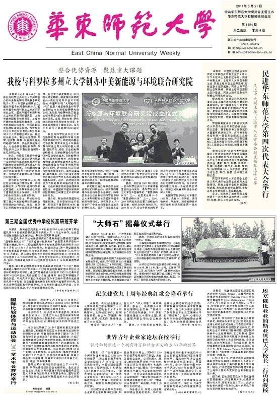第1494期