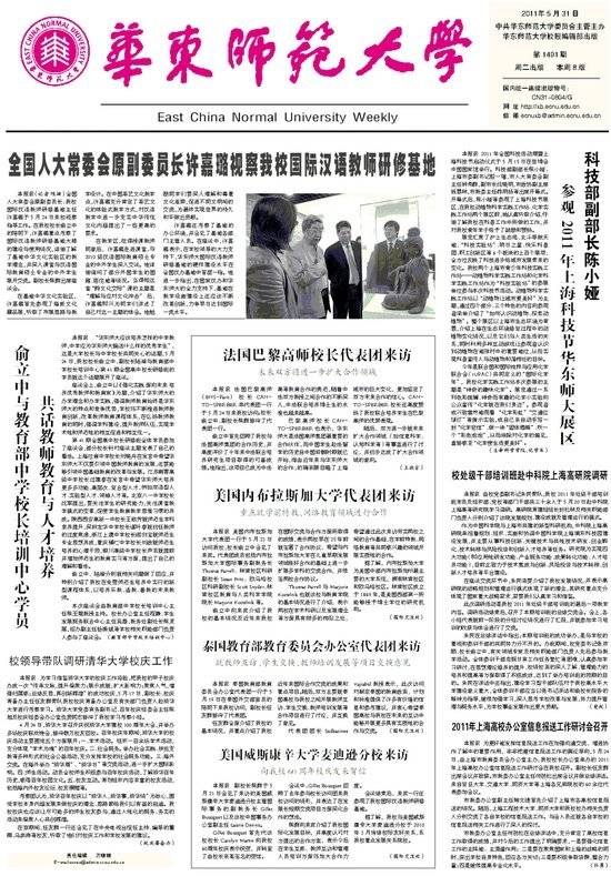 第1491期