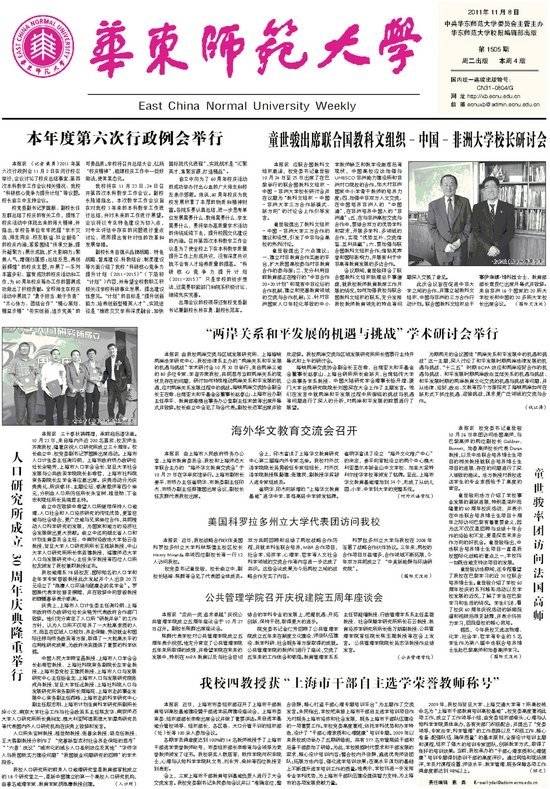 第1505期