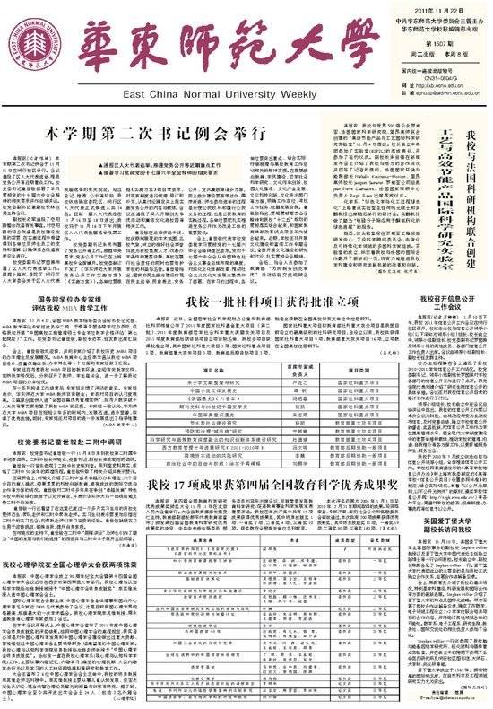 第1507期