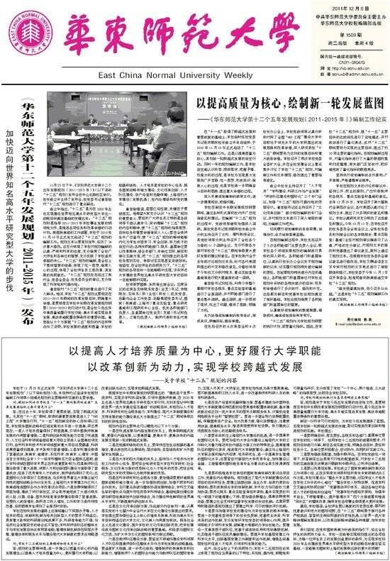 第1509期