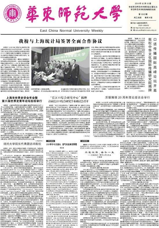 第1510期