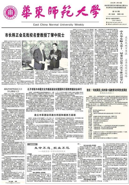 第1513期