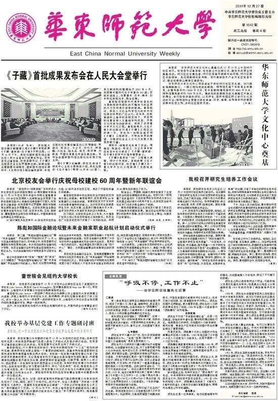 第1512期
