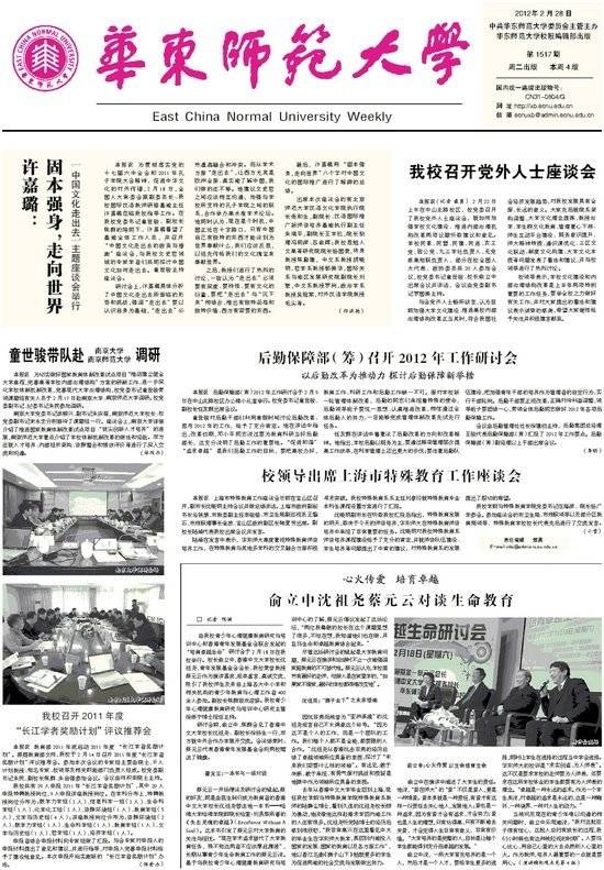 第1517期