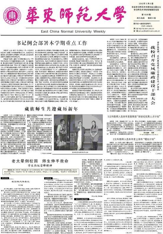 第1518期