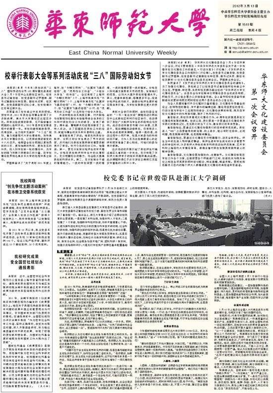 第1519期