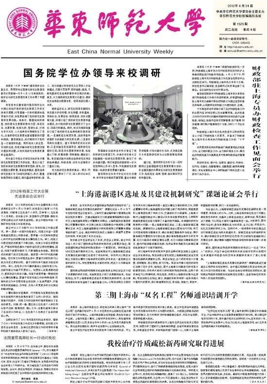 第1525期