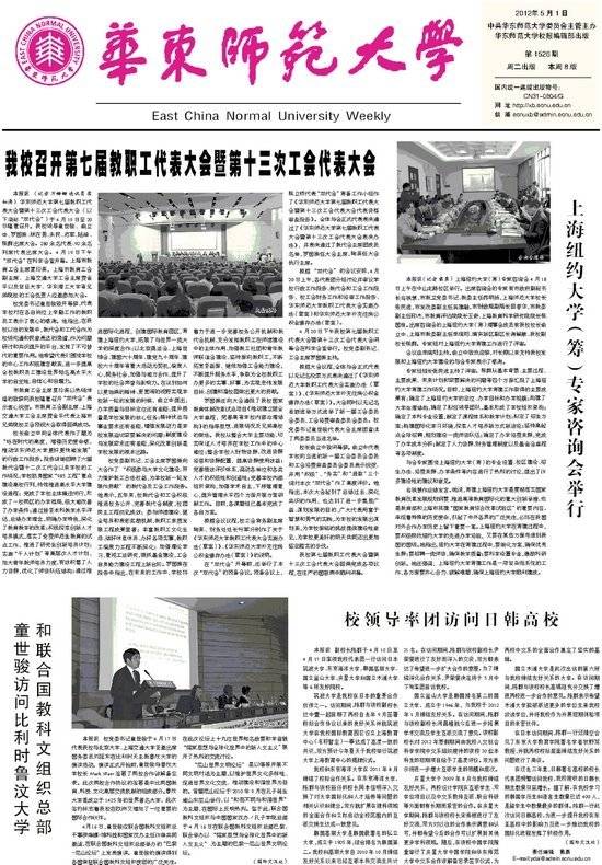 第1526期