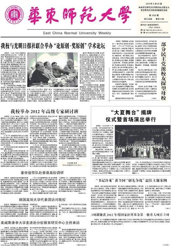 第1530期
