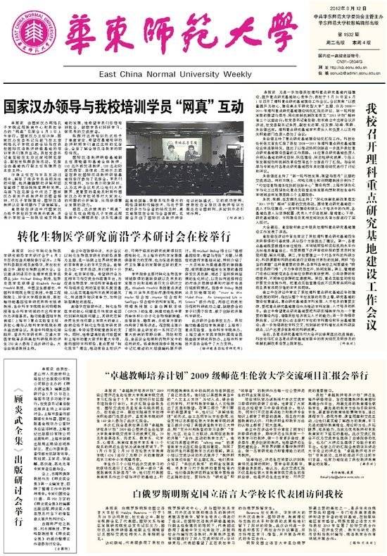 第1532期