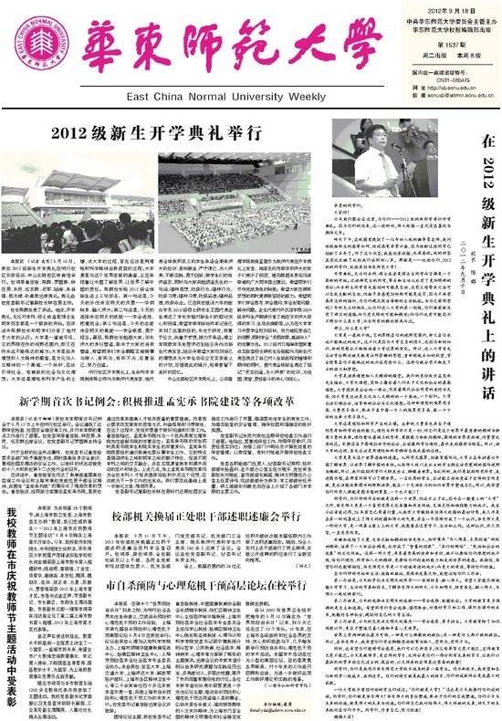 第1537期