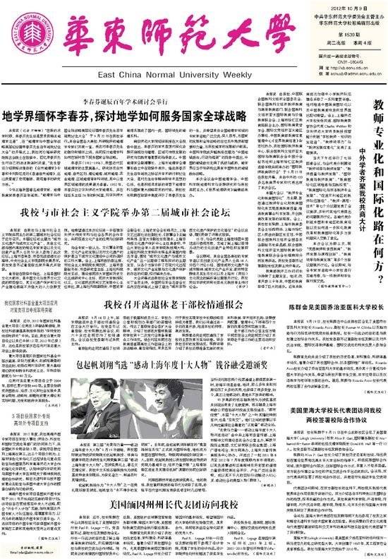 第1539期