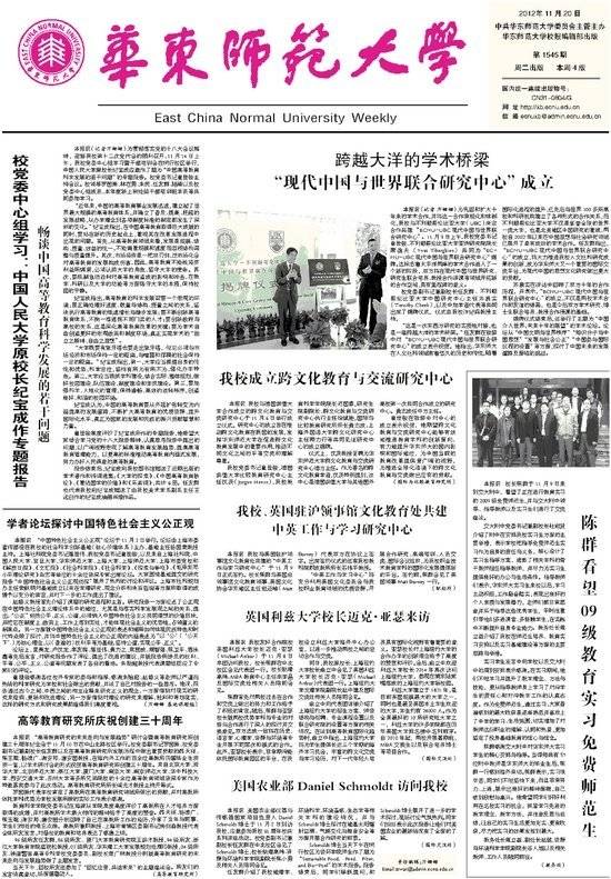 第1545期