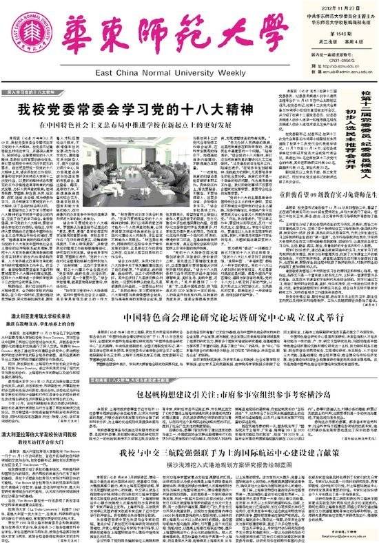 第1546期