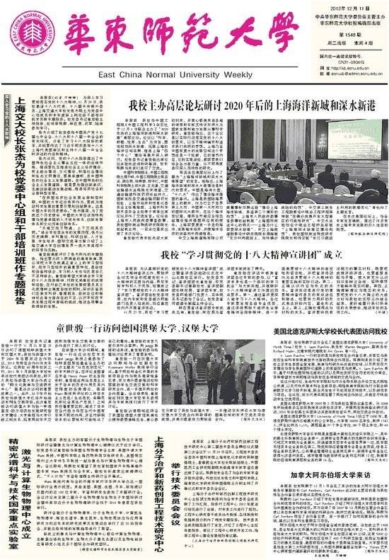 第1548期