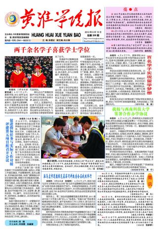 第319期