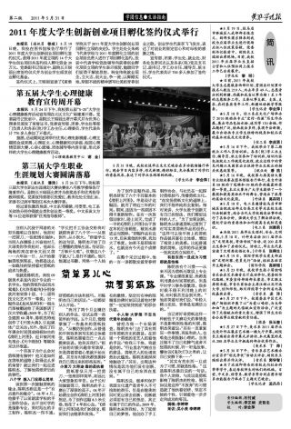 第299期
